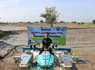 สหกรณ์จังหวัด ลงพื้นที่ตรวจเยี่ยมสหกรณ์การเกษตรท่าเรือ จำกัด พารามิเตอร์รูปภาพ 4